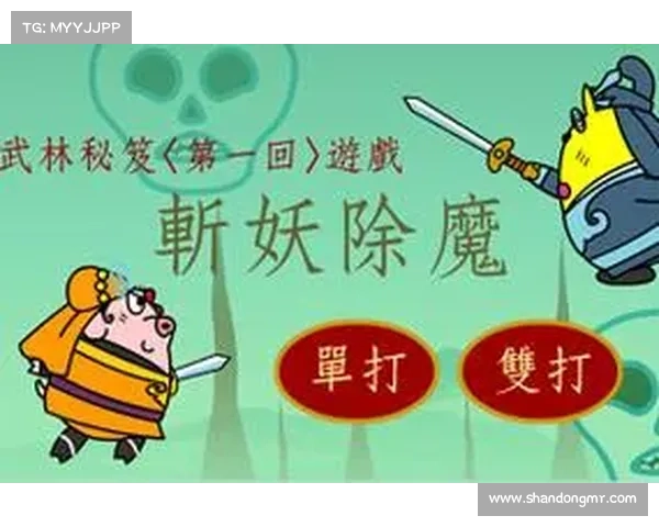斩妖塔秘笈:登顶破封,降妖伏魔 斩妖塔秘笈:登顶破封,降妖伏魔