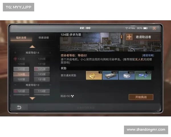 明日之后辐射高校1000楼通关攻略 明日之后辐射高校1000楼通关攻略