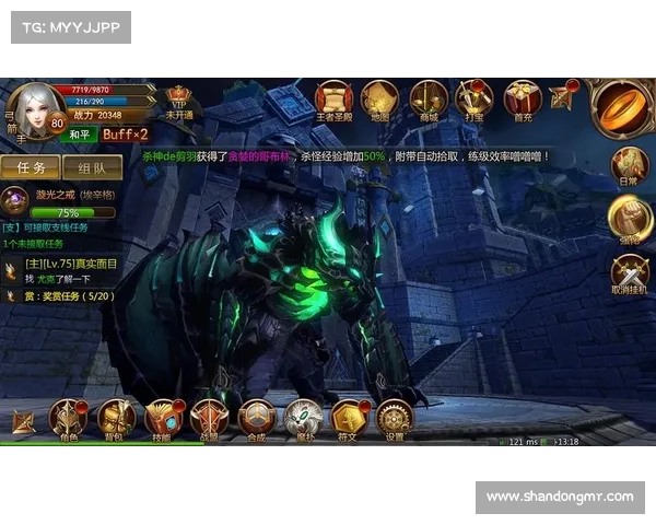 永恒纪元:戒灵动符文之谜 永恒纪元:戒灵动符文之谜