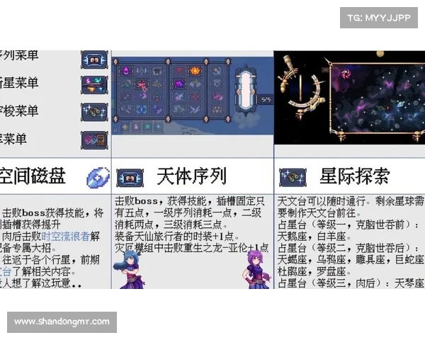 游戏攻略苍穹-苍穹怎么打:苍穹攻略秘笈:征战星海指南 游戏攻略苍穹-苍穹怎么打:苍穹攻略秘笈:征战星海指南