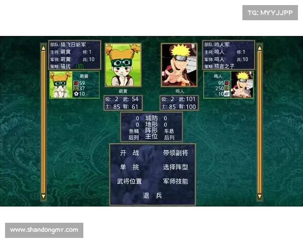 火影群英回合风云 火影群英回合风云