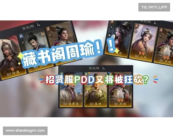 王者王者:周瑜进阶指南,叱咤峡谷谋定天下 王者王者:周瑜进阶指南,叱咤峡谷谋定天下
