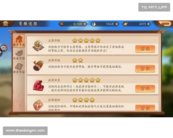 神三国:提升战力攻略视频 神三国:提升战力攻略视频