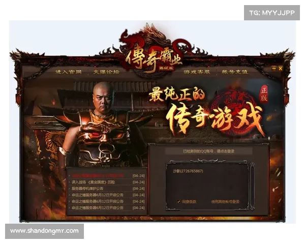 腾讯《传奇霸业》攻略 腾讯《传奇霸业》攻略