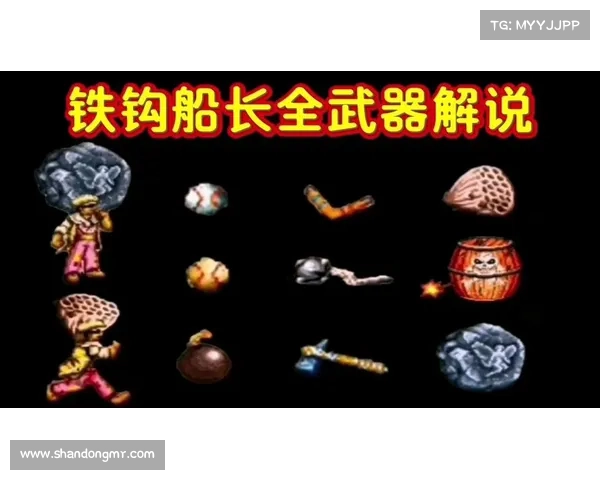 船长配装备攻略 船长配装备攻略