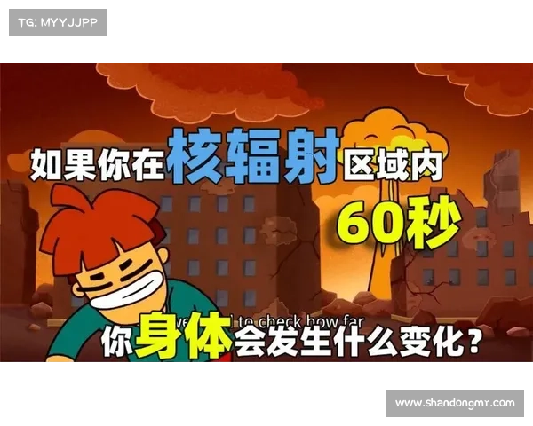 辐射60秒:中文设置成中心 辐射60秒:中文设置成中心
