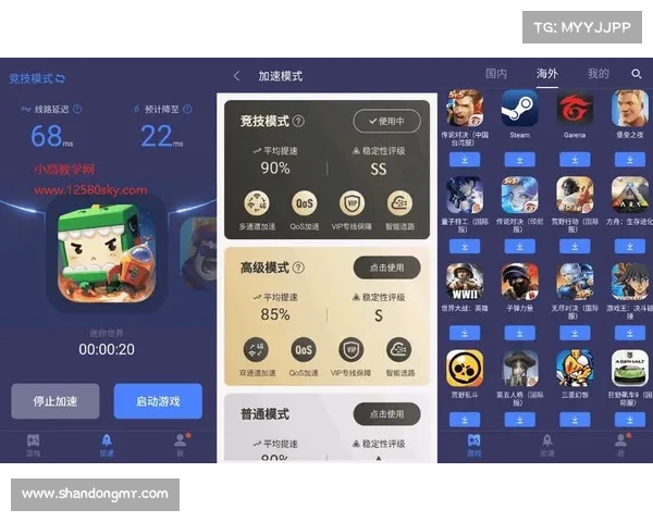 迅游下载:单机游戏安装指南 迅游下载:单机游戏安装指南