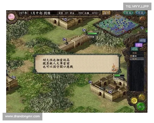 锻炼智力技能,三国志9最佳选择 锻炼智力技能,三国志9最佳选择
