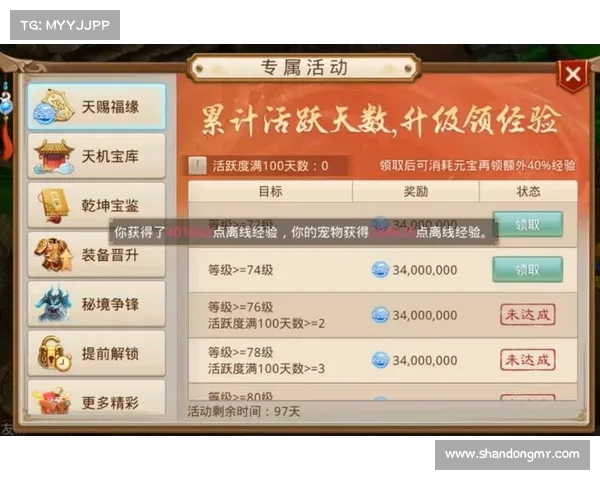 问道手游应用宝-问道手游应用宝版本的账号中心在哪里:问道手游开启宝藏之旅,于应用宝畅享无限精彩 问道手游应用宝-问道手游应用宝版本的账号中心在哪里:问道手游开启宝藏之旅,于应用宝畅享无限精彩