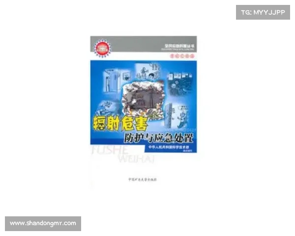 预防放射性辐射伤害的有效措施 预防放射性辐射伤害的有效措施
