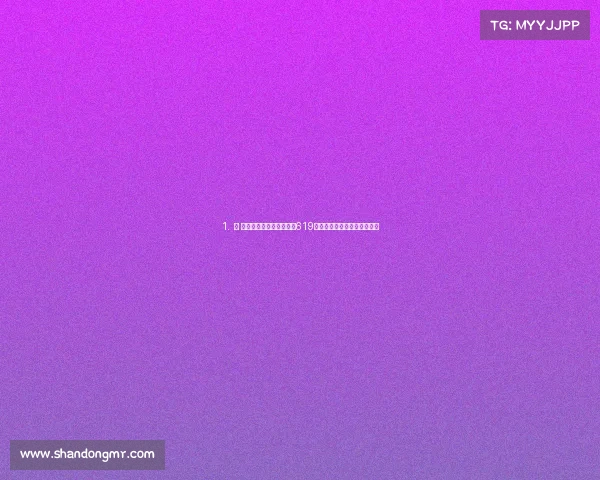 1. 《 《菜鸡互啄掀翻电竞圈：619嘴炮风云背后的鄙视链战争》