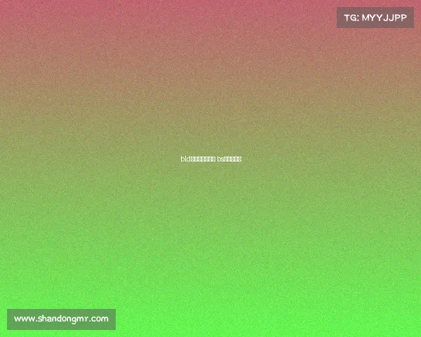 bld电子竞技俱乐部 bs电竞俱乐部